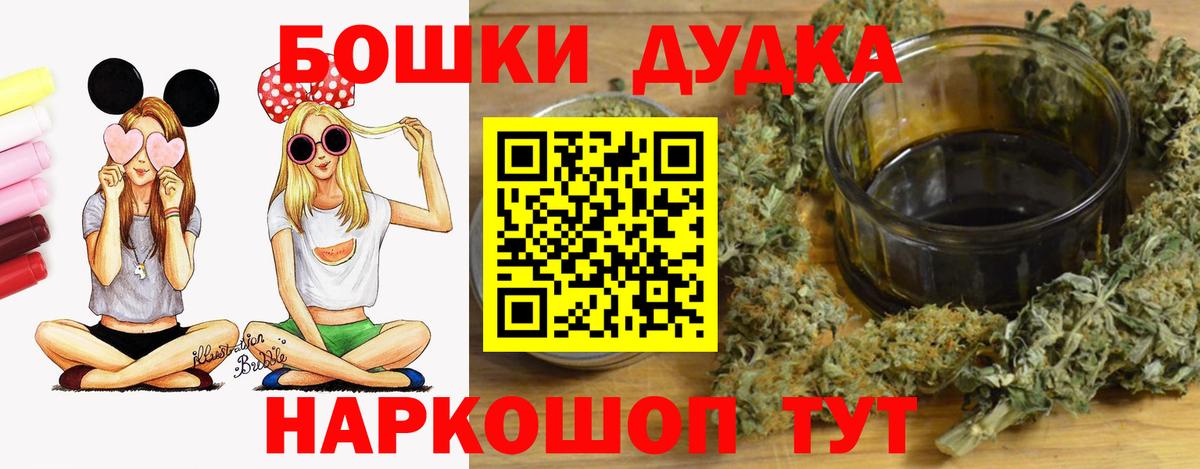 Шишки марихуана марихуана Вичуга