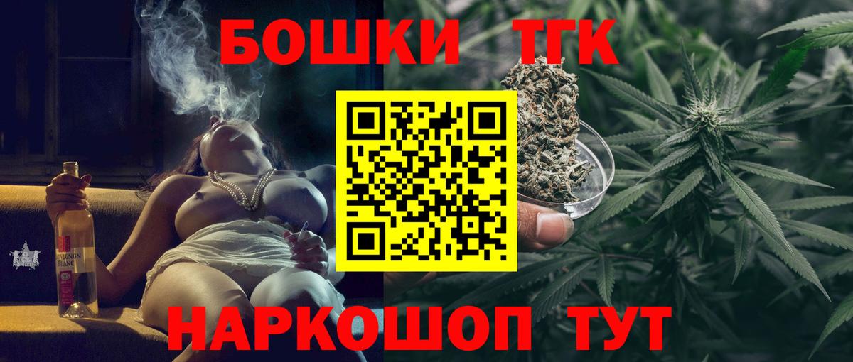 Каннабис SATIVA & INDICA  Каннабис AK-47  Вичуга  Бошки Шишки LSD WEED  МАРИХУАНА Amnesia  Вход с VPN 